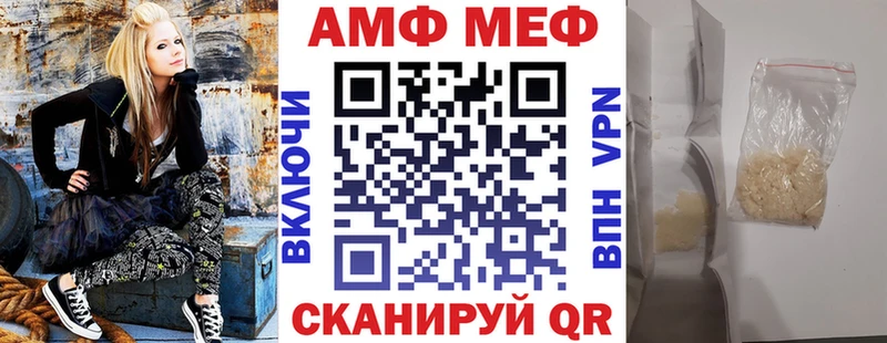 АМФЕТАМИН Premium  закладки  Волосово 