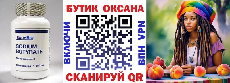 купить   Волосово  гидра онион  нарко площадка официальный сайт  БУТИРАТ бутандиол 