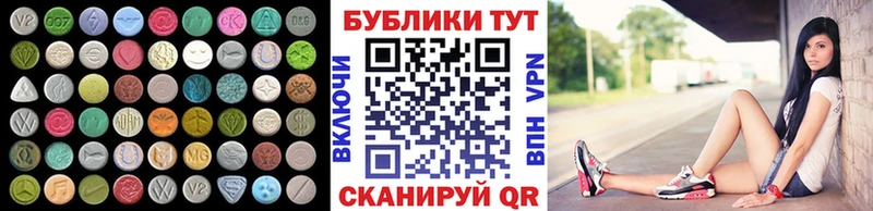 Экстази Philipp Plein  Волосово 