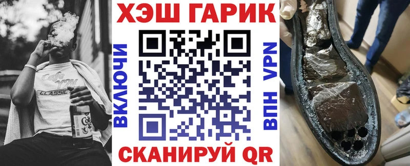 ГАШИШ ice o lator  купить  цена  Волосово 