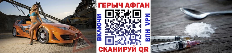 Героин белый  Волосово 