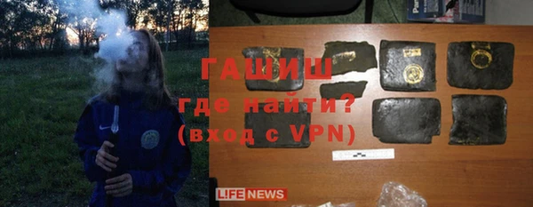 стафф Белоозёрский