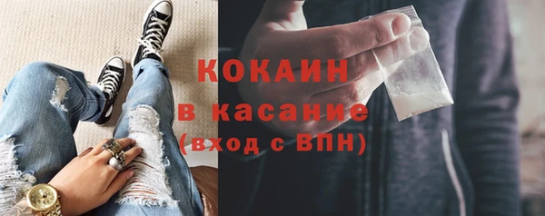 стафф Белоозёрский