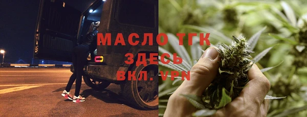 прущая мука Беломорск