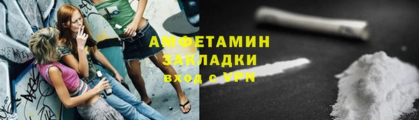 прущая мука Беломорск