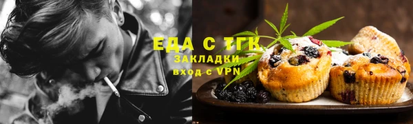 альфа пвп Карпинск