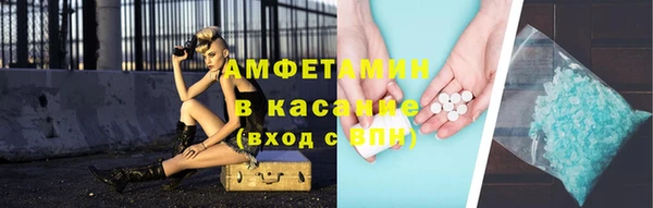 стафф Белоозёрский
