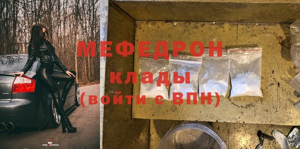 стафф Белоозёрский