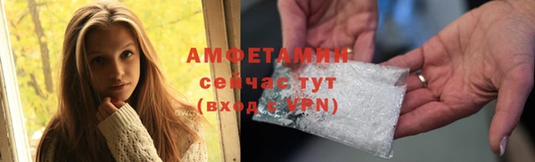 стафф Белоозёрский
