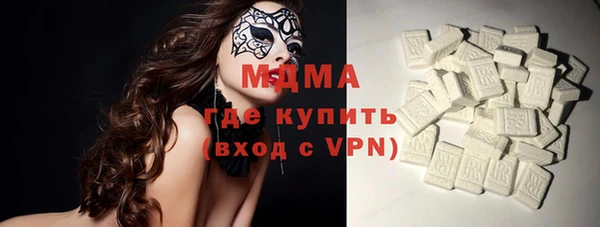 стафф Белоозёрский