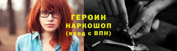 стафф Белоозёрский