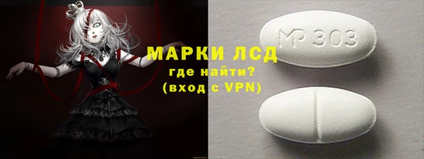 прущая мука Беломорск