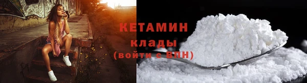 стафф Белоозёрский