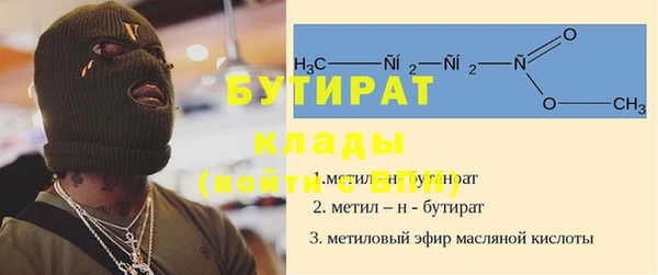 прущая мука Беломорск