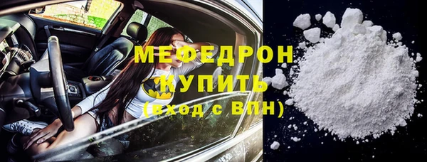 стафф Белоозёрский