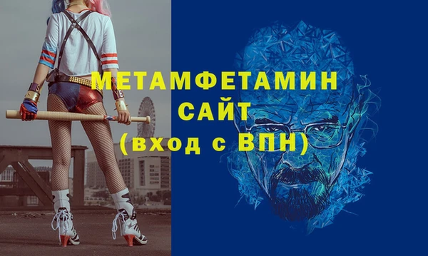 стафф Белоозёрский