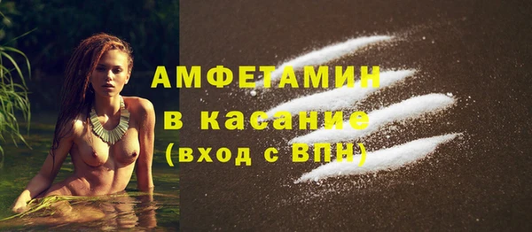 стафф Белоозёрский