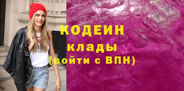 стафф Белоозёрский