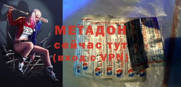 стафф Белоозёрский