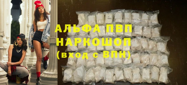 а пвп мука Белокуриха