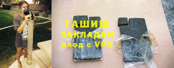 стафф Белоозёрский