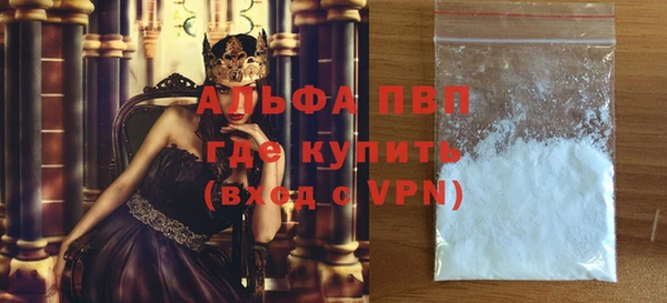 стафф Белоозёрский
