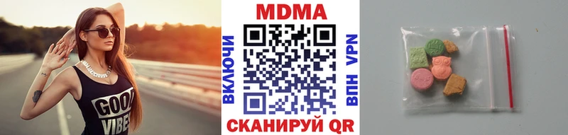 MDMA crystal  Волосово 