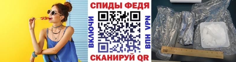 Первитин Methamphetamine  цены наркотик  Волосово 