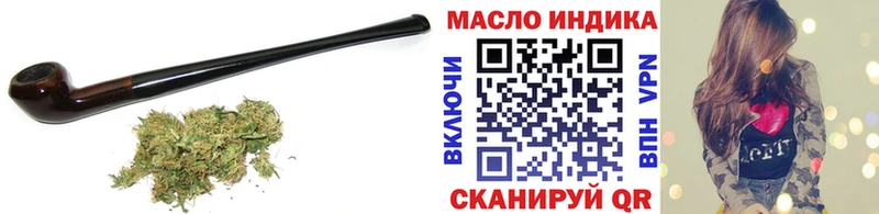 Дистиллят ТГК Wax  Волосово 