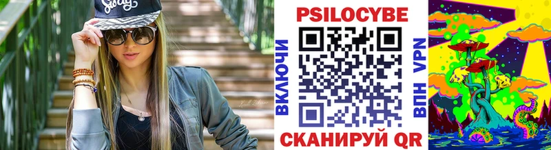 Псилоцибиновые грибы мицелий  наркотики  Волосово 
