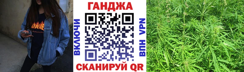 купить  цена  omg маркетплейс  Канабис сатива  Волосово 